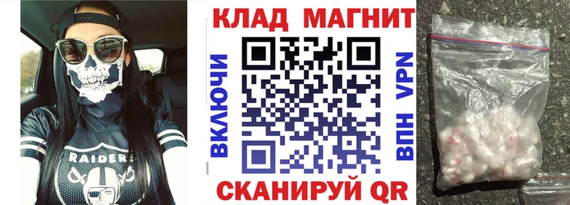Где продают наркотики Юрга А ПВП МДМА Конопля Мефедрон