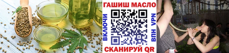 купить закладку  Юрга  Cannafood марихуана 
