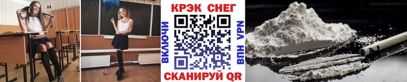 COCAIN 98%  купить закладку  кракен вход  Юрга 