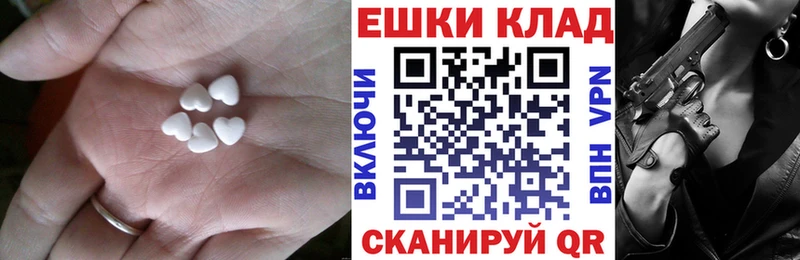 Ecstasy 99%  Юрга 