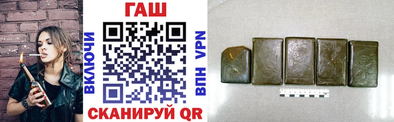 даркнет официальный сайт  Юрга  ГАШ ice o lator 