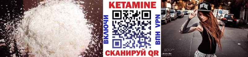 где продают наркотики  KRAKEN зеркало  КЕТАМИН ketamine  Юрга 