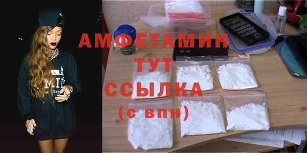 кокаин премиум Каменногорск