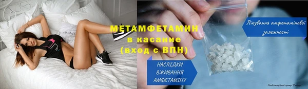 мяу мяу кристалл Касимов