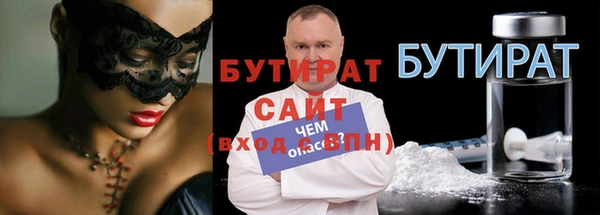 мефедрон мука Карталы