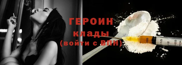 мяу мяу кристалл Касимов