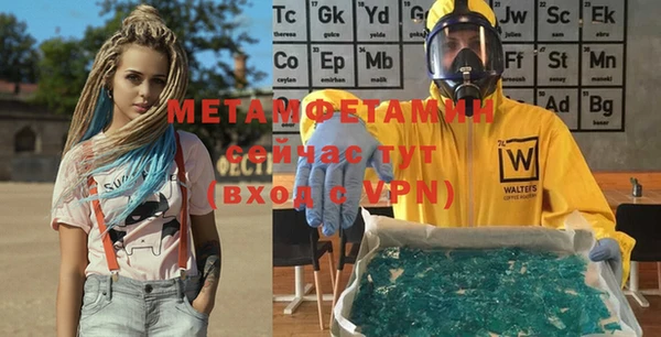 мяу мяу кристалл Касимов