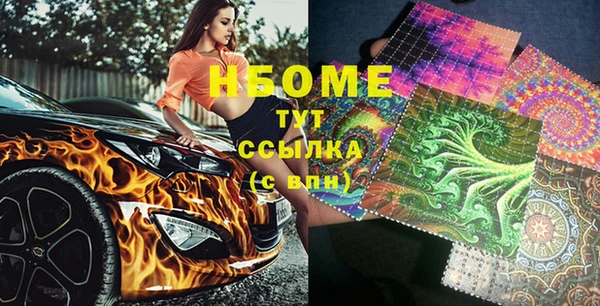 мяу мяу кристалл Касимов