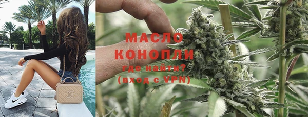 кокаин премиум Каменногорск