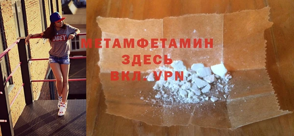 кокаин премиум Каменногорск