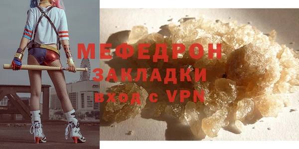 кокаин премиум Каменногорск