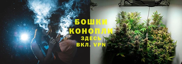 мяу мяу кристалл Касимов