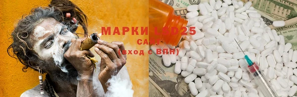 мяу мяу кристалл Касимов