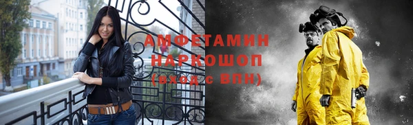 дмт Каменск-Шахтинский