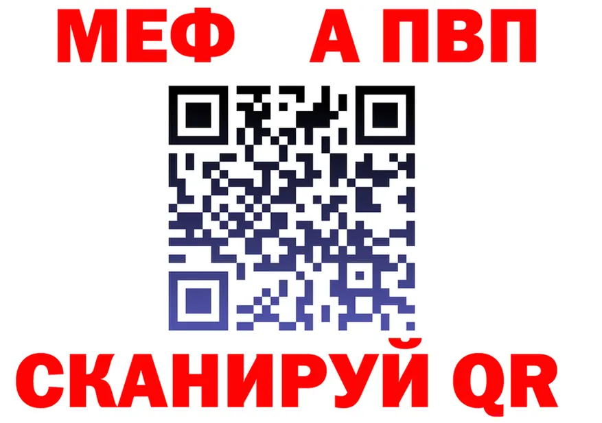 APVP СК вход маркетплейс ссылка на мегу Юрга