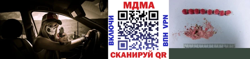 где купить наркотик Юрга МДМА молли