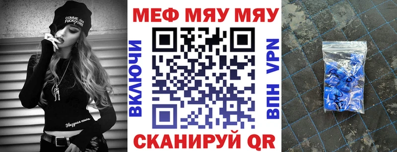 Мефедрон 4 MMC  darknet клад  Юрга 