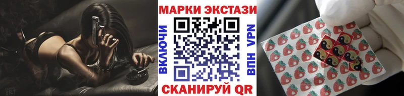 Марки 25I-NBOMe 1,5мг  как найти закладки  mega   Юрга 