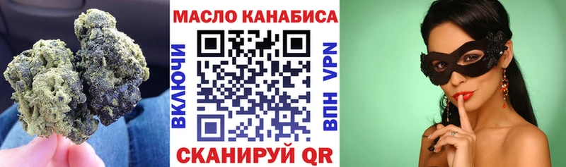ТГК вейп с тгк  сайты даркнета клад  Юрга 