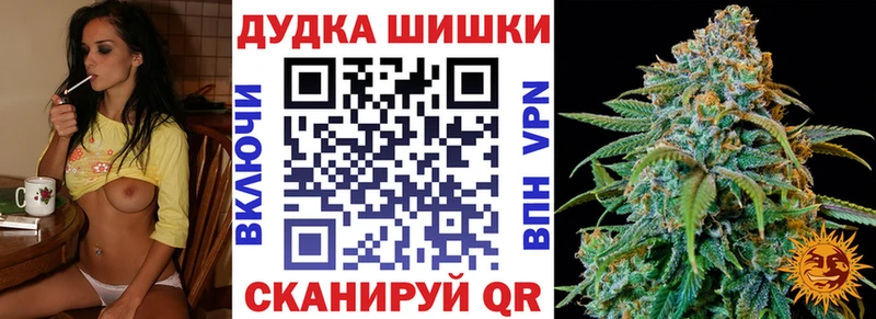 МАРИХУАНА план  Юрга 
